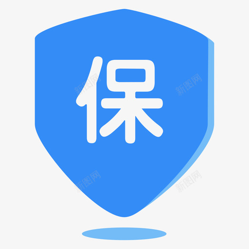 非车承保svg_新图网 https://ixintu.com 非车承保