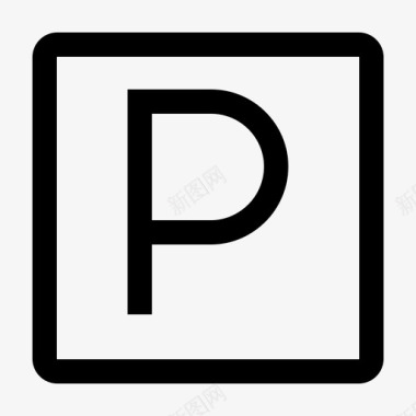 停车场道路标志图标图标