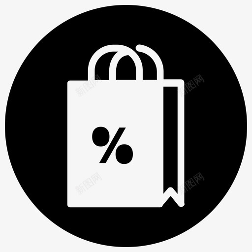 购物购物袋黑色星期五图标svg_新图网 https://ixintu.com 优惠 减前 折扣 星期五 购买 购物 购物袋 黑色