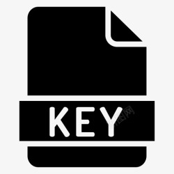 密钥格式密钥文件扩展名格式图标高清图片