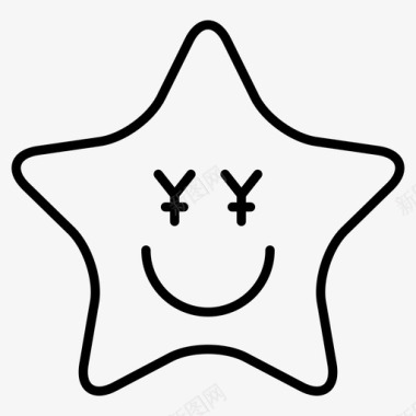 星星表情符号笑脸图标图标