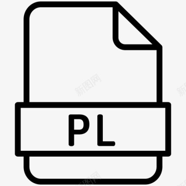 pl文件扩展名格式图标图标