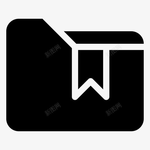 书签文件夹存档收藏夹图标svg_新图网 https://ixintu.com glyph 书签 存档 收藏夹 文件夹