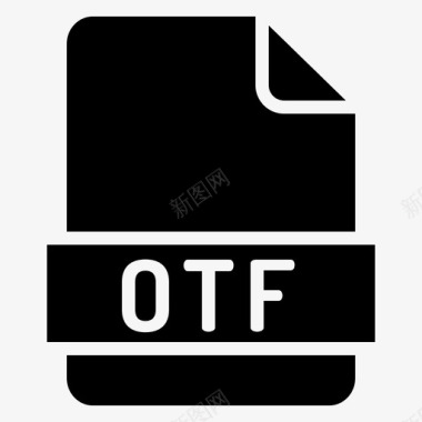 otf扩展名格式otf文件图标图标