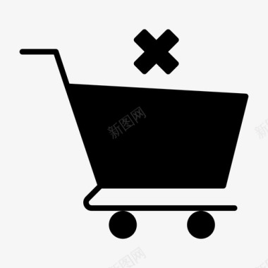 购物车取消关闭购物图标图标