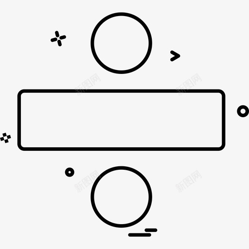 数学除法符号图标svg_新图网 https://ixintu.com 数学 符号 除法