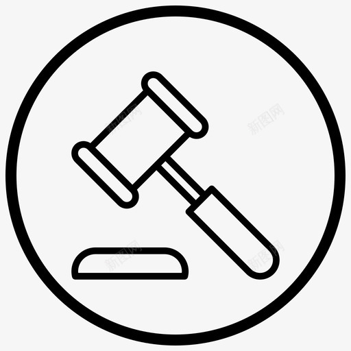 槌法院判决图标svg_新图网 https://ixintu.com 判决 司法 商业金融圈线 槌 法律 法院