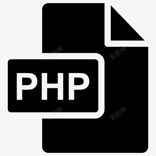 php文件编码文件php图标svg_新图网 https://ixintu.com php 图标 文件 编码