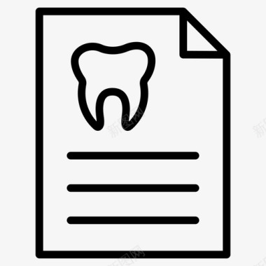 牙科报告文件医疗图标图标
