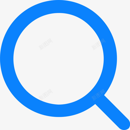 表单_搜索svg_新图网 https://ixintu.com 表单_搜索