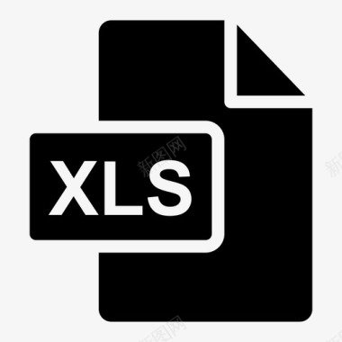 xls文件扩展名格式图标图标