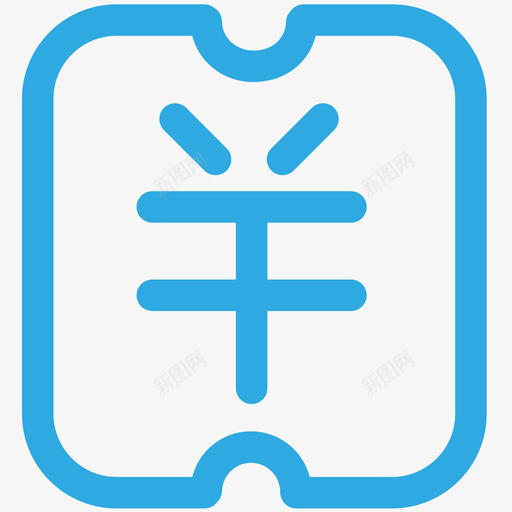 icon1-27svg_新图网 https://ixintu.com icon1-27