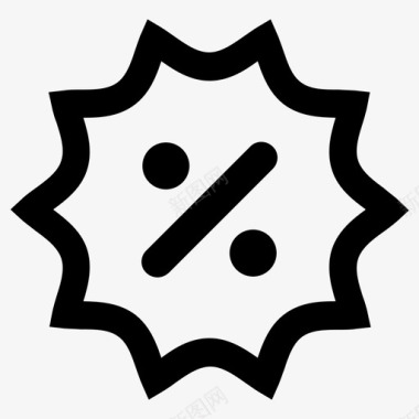 促销交易优惠图标图标