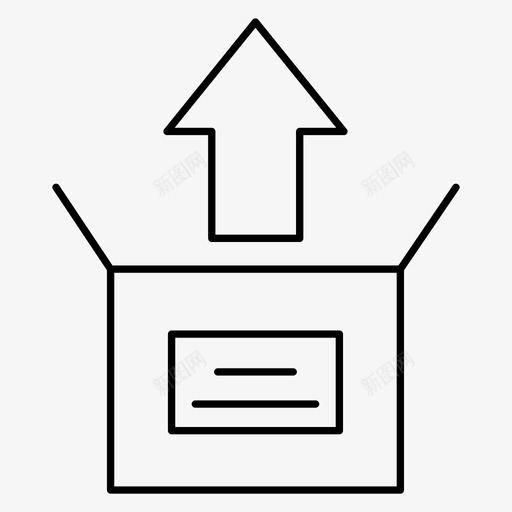 纸箱箭头箱子图标svg_新图网 https://ixintu.com 包装 包裹 物流配送 箭头 箱子 纸箱