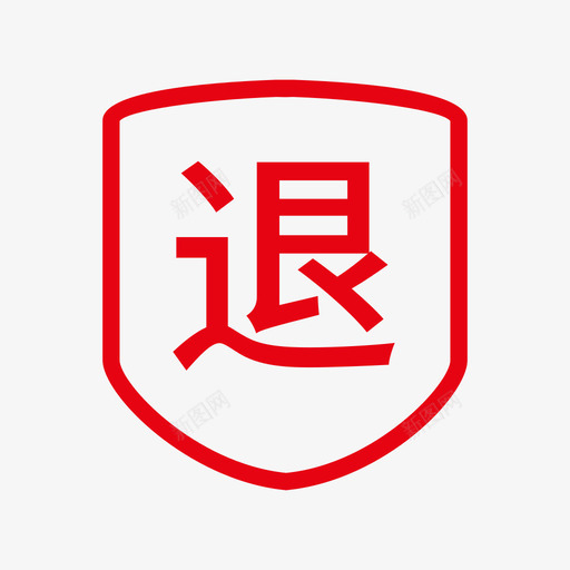 字图标-02svg_新图网 https://ixintu.com 字图标-02