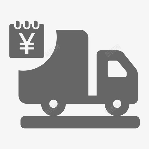 物流报价管理svg_新图网 https://ixintu.com 物流报价管理
