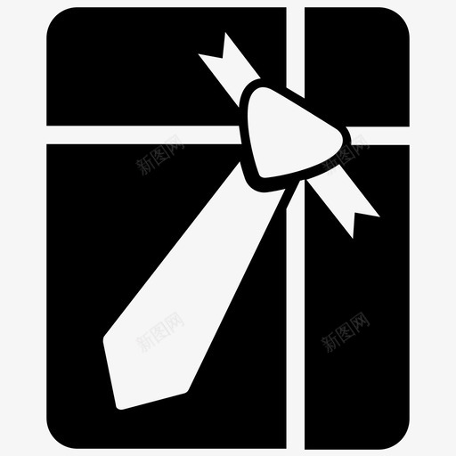 礼物礼品盒礼物盒图标svg_新图网 https://ixintu.com 包装 图标 好的 字形 父亲节 礼品盒 礼物