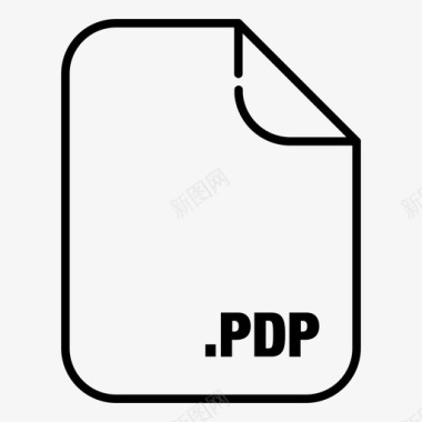 pdp类型格式文件文件类型图标图标