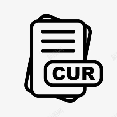 cur文件扩展名文件格式文件类型集合图标包图标