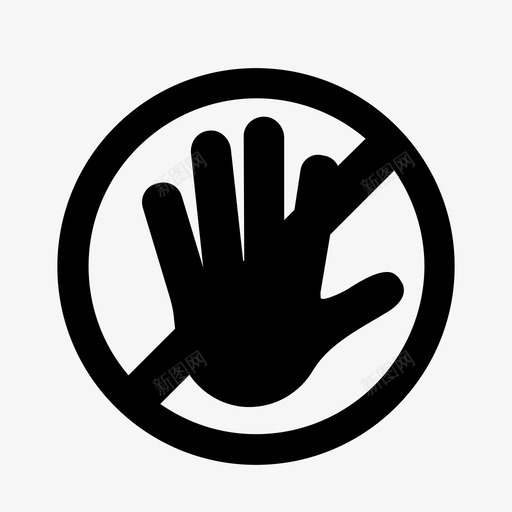 停止阻挡手指图标svg_新图网 https://ixintu.com 停止 手指 标志 禁止 进入 阻挡