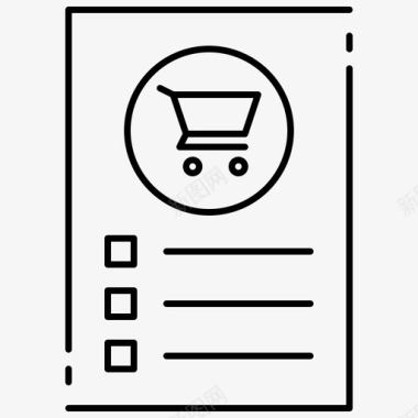 购物清单清单计划图标图标