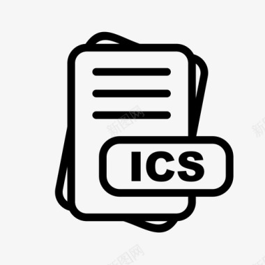 ics文件扩展名文件格式文件类型集合图标包图标