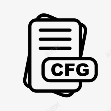 cfg文件扩展名文件格式文件类型集合图标包图标