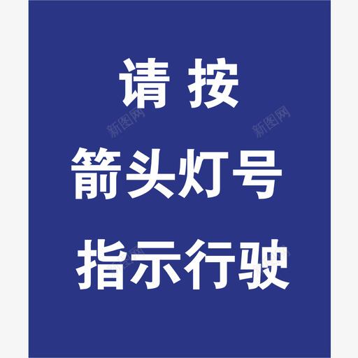 422svg_新图网 https://ixintu.com 422