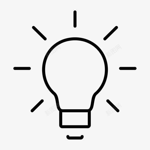 照明灯泡想法图标svg_新图网 https://ixintu.com 想法 流行 灯泡 照明