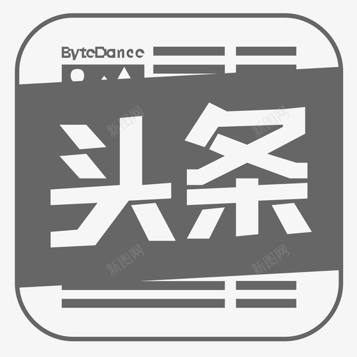 今日头条svg_新图网 https://ixintu.com 今日头条