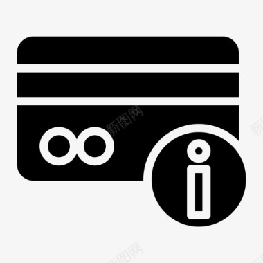 信用卡帮助信息图标图标