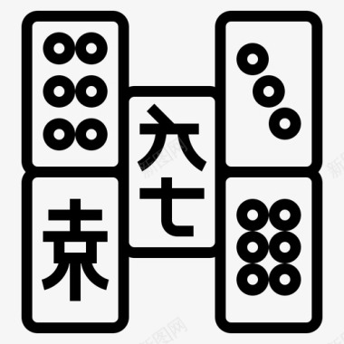 麻将棋盘游戏直系图标图标