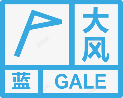 qzyj icon-26svg_新图网 https://ixintu.com qzyj icon-26