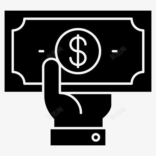 现金支付钞票现金持有图标svg_新图网 https://ixintu.com 只有 向量 商业 图标 字形 持有 支付 现金 给予 金融 钞票