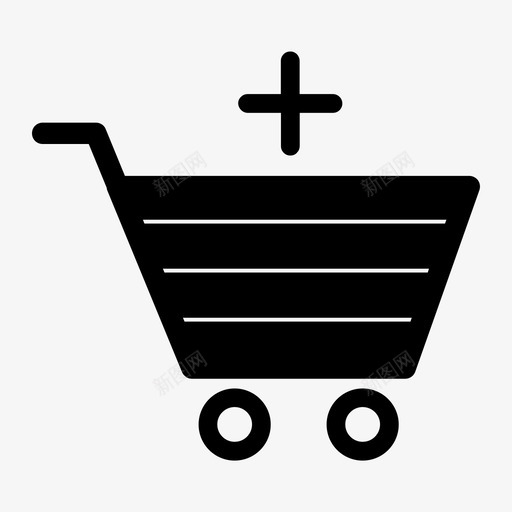 购物车添加购物篮商务图标svg_新图网 https://ixintu.com 假期 商务 图标 添加 购物 购物篮 购物车 销售