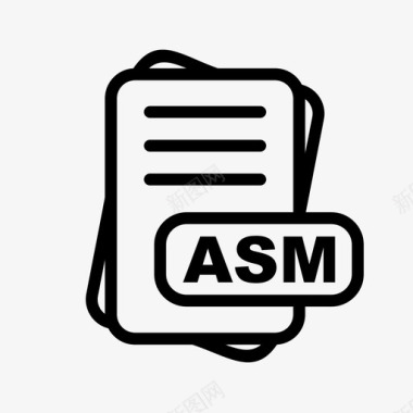 asm文件扩展名文件格式文件类型集合图标包图标
