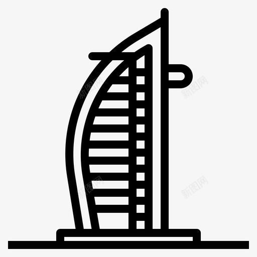 阿拉伯塔建筑迪拜图标svg_新图网 https://ixintu.com 地标 塔楼 建筑 迪拜 阿拉伯塔