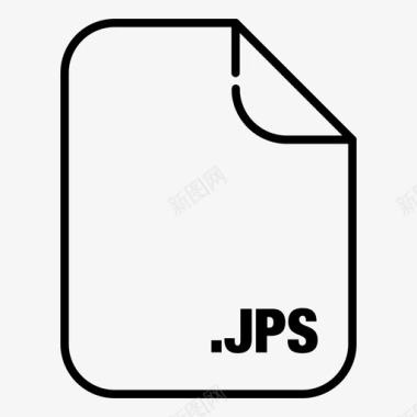 jps类型格式文件文件类型图标图标