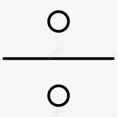 除法数学符号图标图标