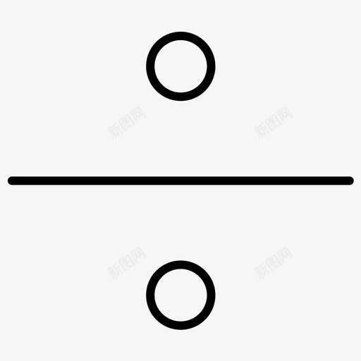 除法数学符号图标svg_新图网 https://ixintu.com 加粗 数学 符号 粗线条 通用 除法