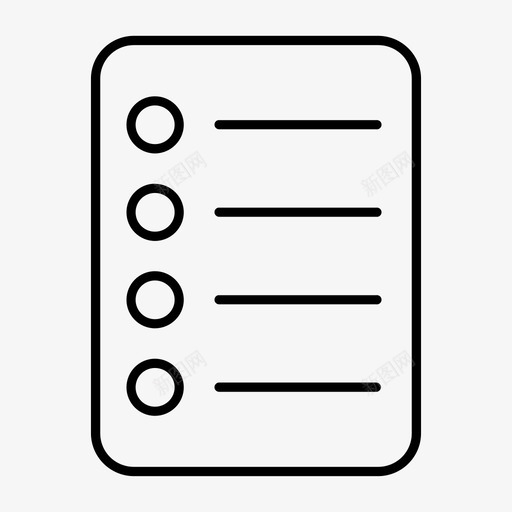 订单列表项目符号列表清单图标svg_新图网 https://ixintu.com 列表 清单 符号 订单 项目
