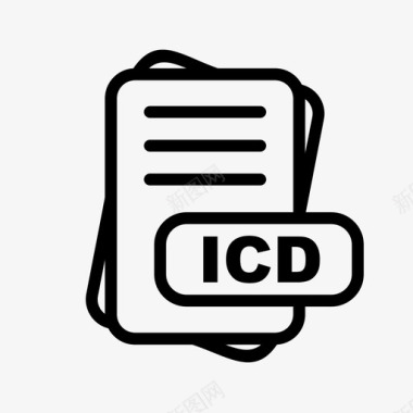 icd文件扩展名文件格式文件类型集合图标包图标