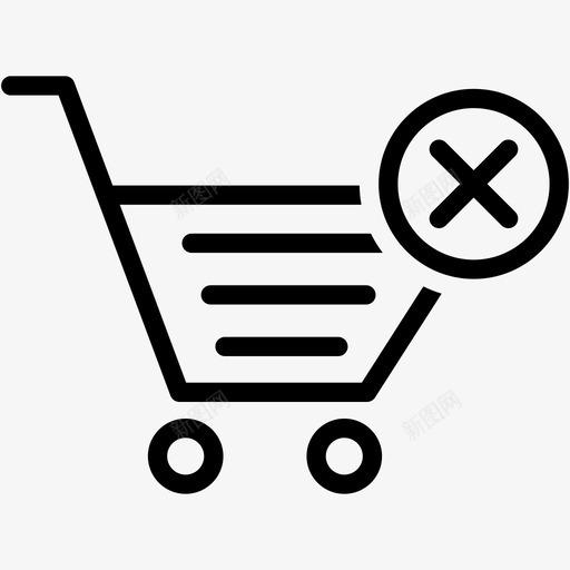 删除项目取消购物车图标svg_新图网 https://ixintu.com 删除 取消 样式 线路 购物 购物车 部分 项目