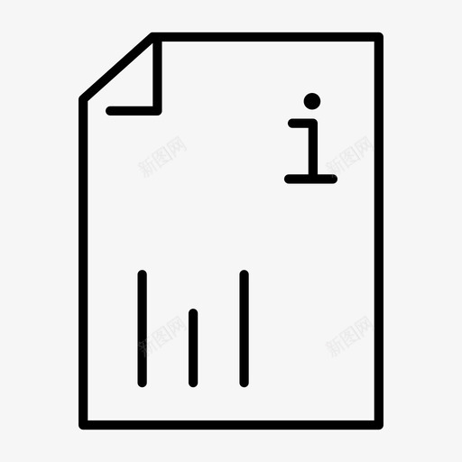 信息文件新闻图标svg_新图网 https://ixintu.com 信息 报纸 文件 新闻 流行 页面