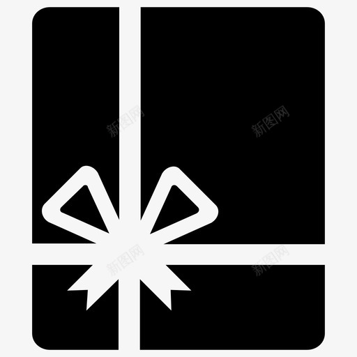 礼物礼品盒礼物盒图标svg_新图网 https://ixintu.com 包装 图标 好的 新年 礼品盒 礼物