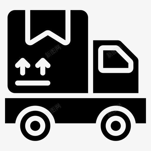 包裹交付物流运输图标svg_新图网 https://ixintu.com 交付 包裹 卡车 标志 标志符 物流运输 符号 装运