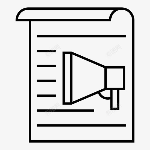 档案广告商业图标svg_新图网 https://ixintu.com 信件 商业 广告 档案 营销