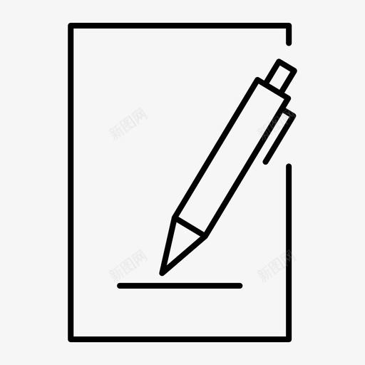 编辑钢笔签名图标svg_新图网 https://ixintu.com 写作 教育 签名 编辑 钢笔