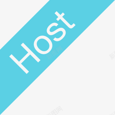 host 角标图标