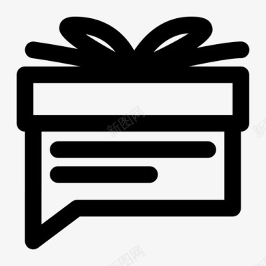 共享礼品盒邮件帖子图标图标